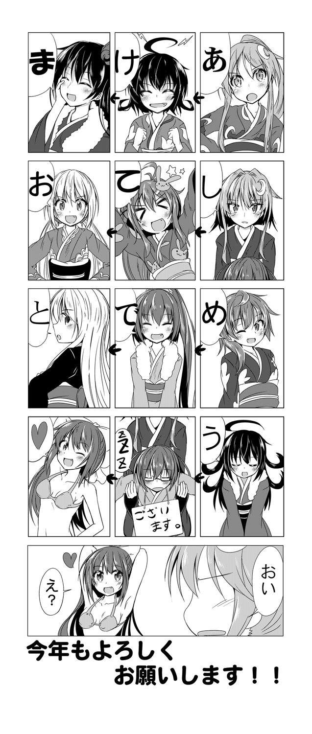 &gt;_&lt; 6+girls :d ^_^ ahoge armpits arms_up bikini_top bow bunny_hair_ornament closed_eyes comic crescent crescent_hair_ornament fang fumizuki_(kantai_collection) furisode glasses hair_bow hair_ornament hand_on_hip hands_on_hips heart highres ichimi japanese_clothes kamikaze_(kantai_collection) kantai_collection kikuzuki_(kantai_collection) kimono kisaragi_(kantai_collection) long_hair low_twintails mikazuki_(kantai_collection) minazuki_(kantai_collection) monochrome multiple_girls mutsuki_(kantai_collection) nagatsuki_(kantai_collection) obi one_eye_closed open_mouth ponytail sash satsuki_(kantai_collection) short_hair short_hair_with_long_locks sleeping smile spoken_heart translation_request twintails uzuki_(kantai_collection) xd yayoi_(kantai_collection)