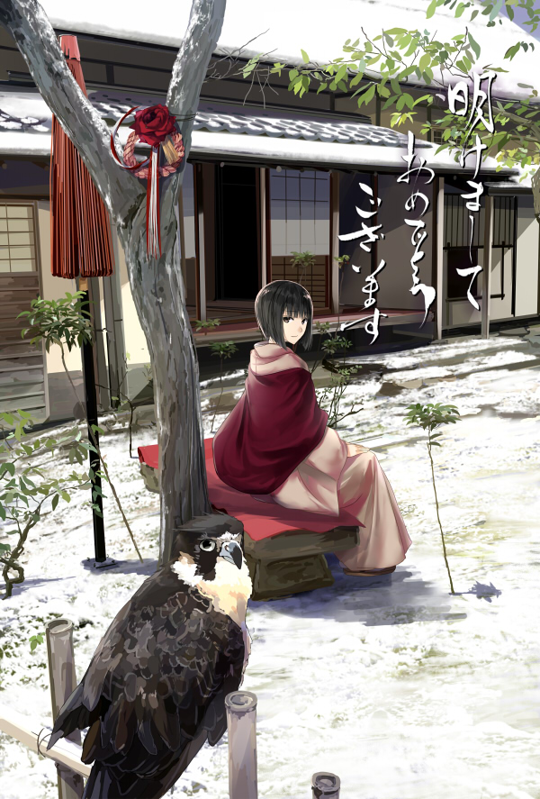 1girl bamboo_fence bench black_hair branch brown_eyes chef_no_kimagure_salad day fence from_side happy_new_year japanese_clothes japanese_house kimono looking_at_viewer looking_back nengajou new_year original outdoors plant red_flower short_hair sitting sliding_doors solo translated tree umbrella
