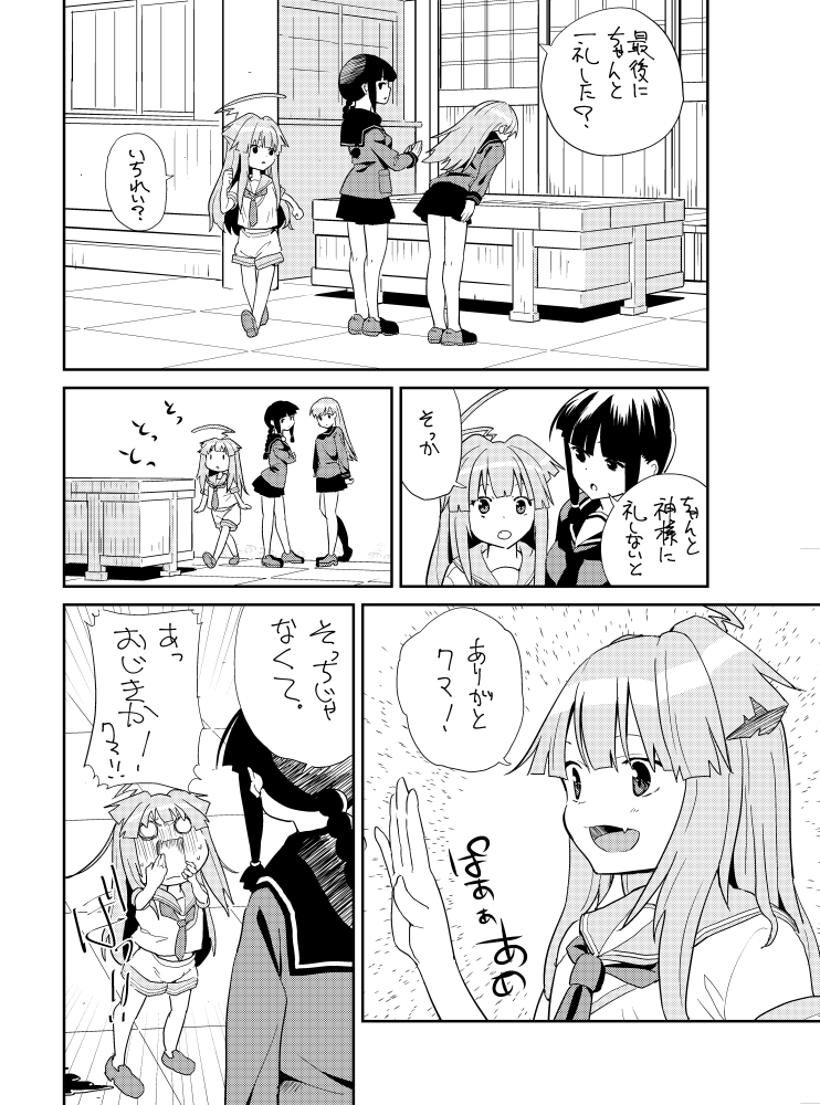 3girls ahoge architecture arms_at_sides bangs blunt_bangs blush box braid breasts clapping comic commentary_request crossed_arms donation_box east_asian_architecture fang full-face_blush greyscale hand_up hands_on_own_cheeks hands_on_own_face hikawa79 kantai_collection kitakami_(kantai_collection) kuma_(kantai_collection) large_breasts long_hair long_sleeves monochrome multiple_girls neckerchief ooi_(kantai_collection) open_mouth pleated_skirt school_uniform serafuku shoes short_sleeves shorts shrine sidelocks skirt smile sweat temple translation_request