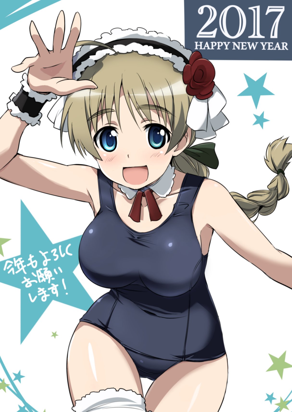 1girl 2017 ahoge arm_up blue_eyes blush braid breasts brown_hair collar collarbone commentary commentary_request covered_navel detached_collar eyebrows_visible_through_hair frills hair_ribbon happy_new_year highres large_breasts looking_at_viewer lynette_bishop maid_headdress new_year one-piece_swimsuit open_mouth ribbon school_swimsuit shiny shiny_clothes shiny_hair shiny_skin single_braid skin_tight smile solo standing star strike_witches swimsuit text thigh-highs thigh_gap translated world_witches_series wrist_cuffs yumekaranigeruna