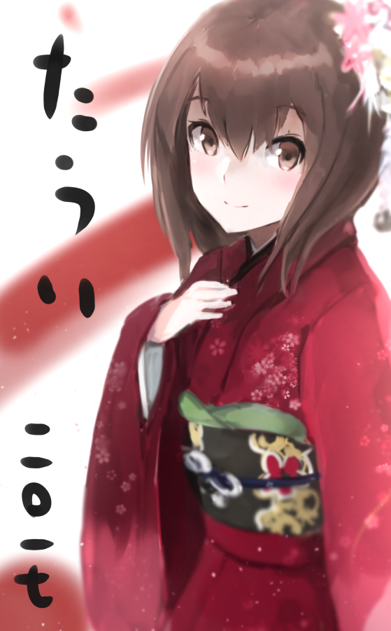 1girl alternate_costume brown_eyes brown_hair commentary_request flat_chest floral_print flower hair_flower hair_ornament hand_on_own_chest japanese_clothes kantai_collection kimono long_sleeves looking_at_viewer obi red_kimono sash short_hair smile solo taihou_(kantai_collection) translation_request weasel_(close-to-the-edge) wide_sleeves
