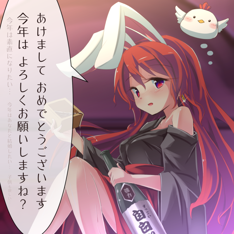 1girl akeome animal_ears bird blush bottle breasts chibi chicken earrings from_side japanese_clothes jewelry kimono knees_up long_hair looking_at_viewer looking_to_the_side masu medium_breasts new_year obi off_shoulder original parted_lips rabbit_ears red_eyes redhead rooster ryogo sake_bottle sash sitting solo spilling translated very_long_hair year_of_the_rooster