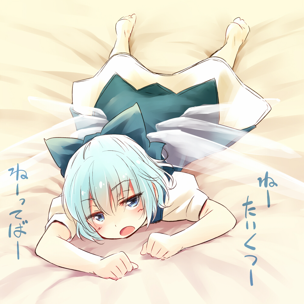 1girl barefoot blue_dress blue_eyes blue_hair bow cirno dress hair_bow ice ice_wings lying matching_hair/eyes on_bed on_stomach puffy_short_sleeves puffy_sleeves short_sleeves solo touhou translation_request wings yudepii