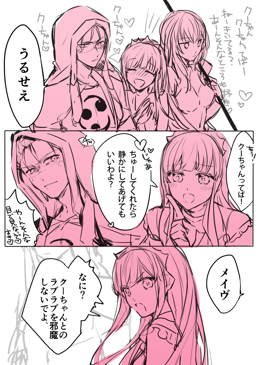 1boy 2girls blush citron_82 crown fate/grand_order fate/stay_night fate_(series) highres hood hoodie lancer long_hair medb_(fate/grand_order) monochrome multiple_girls open_mouth scathach_(fate/grand_order) smile translation_request