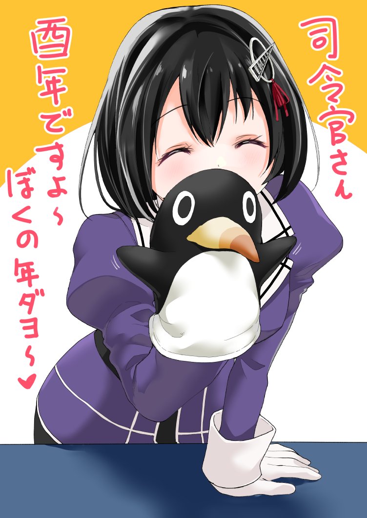1girl arm_support black_hair closed_eyes failure_penguin gloves haguro_(kantai_collection) hair_ornament hand_puppet jacket kantai_collection leaning_forward long_sleeves masukuza_j puppet purple_jacket remodel_(kantai_collection) shiny shiny_hair short_hair single_glove solo translation_request two-tone_background white_background white_gloves yellow_background