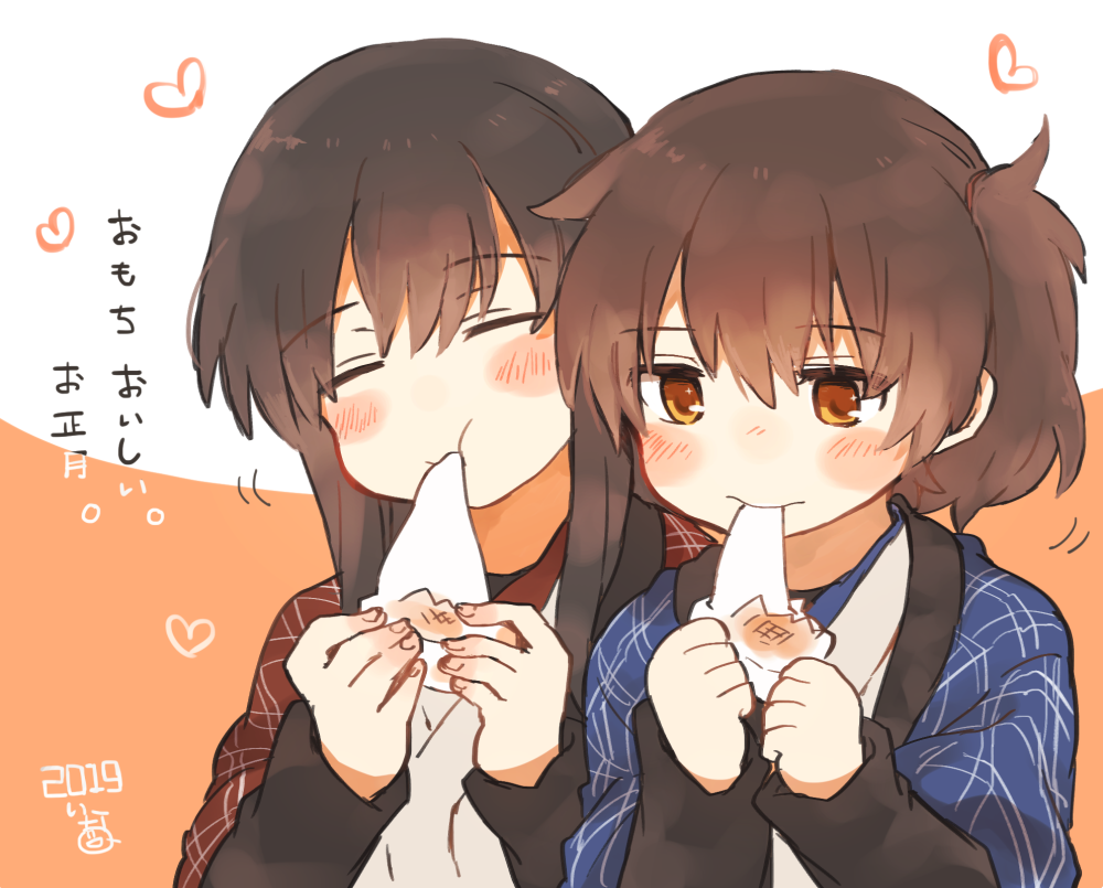 2019 2girls akagi_(kantai_collection) black_hair blush brown_eyes brown_hair closed_eyes closed_mouth commentary_request dotera_(clothes) eating eyebrows_visible_through_hair fingernails food food_in_mouth hair_between_eyes hair_over_one_eye hair_tie heart holding holding_food ina_(1813576) japanese_clothes kaga_(kantai_collection) kantai_collection kimono long_hair long_sleeves mochi multiple_girls side_ponytail signature simple_background sparkling_eyes translated undershirt upper_body white_kimono