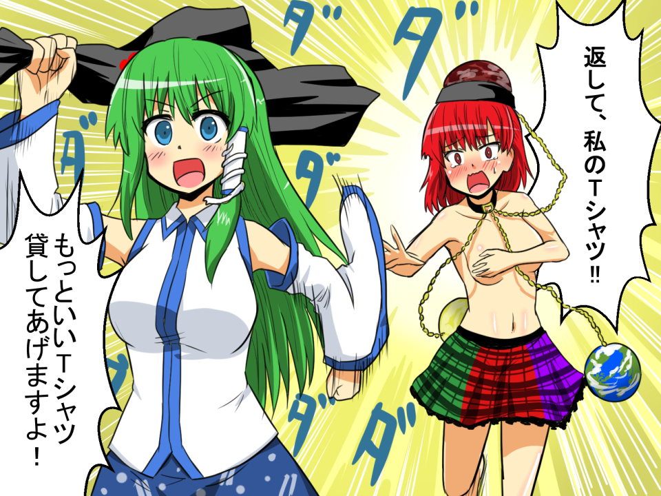 2girls akumatokeiyaku arm_up bangs bare_arms bare_shoulders black_shirt blue_eyes blush breasts clenched_hands collarbone commentary_request covering covering_breasts detached_sleeves earth_(ornament) eyebrows_visible_through_hair green_hair hair_ornament hair_tubes hecatia_lapislazuli holding holding_shirt kochiya_sanae long_sleeves medium_breasts motion_lines multicolored_skirt multiple_girls navel open_mouth plaid plaid_skirt polos_crown red_eyes redhead running shirt shirt_removed sidelocks skirt snake_hair_ornament sweat tears topless touhou translation_request