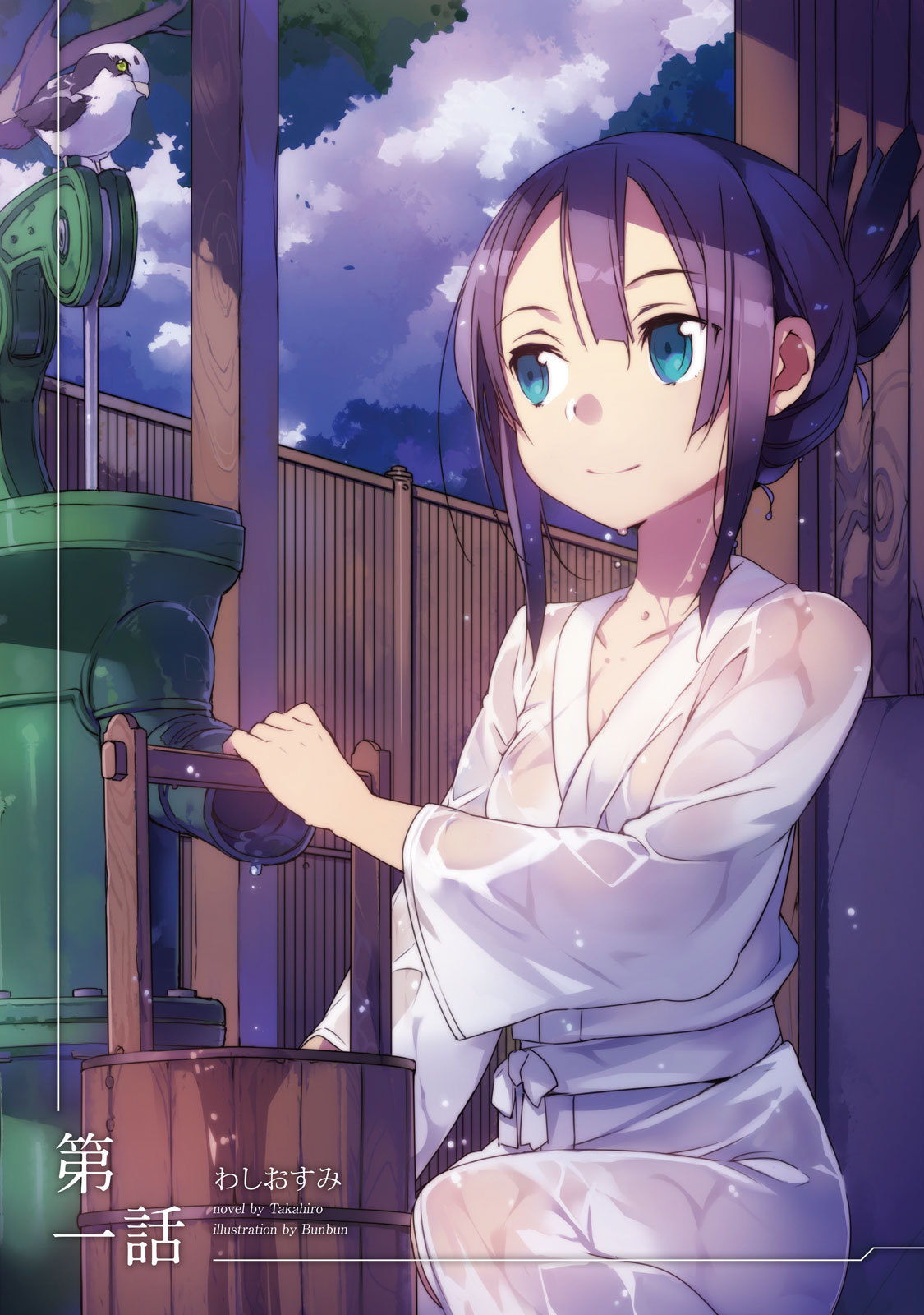 1girl artist_name bird black_hair blue_eyes breasts brown_eyes brown_hair bucket bunbun closed_mouth clouds cloudy_sky collarbone day fence flower folded_ponytail hair_flower hair_ornament highres looking_away looking_to_the_side medium_breasts official_art outdoors robe romaji seiza sitting sky smile tree washio_sumi washio_sumi_wa_yuusha_de_aru wet wet_clothes wooden_fence yuusha_de_aru