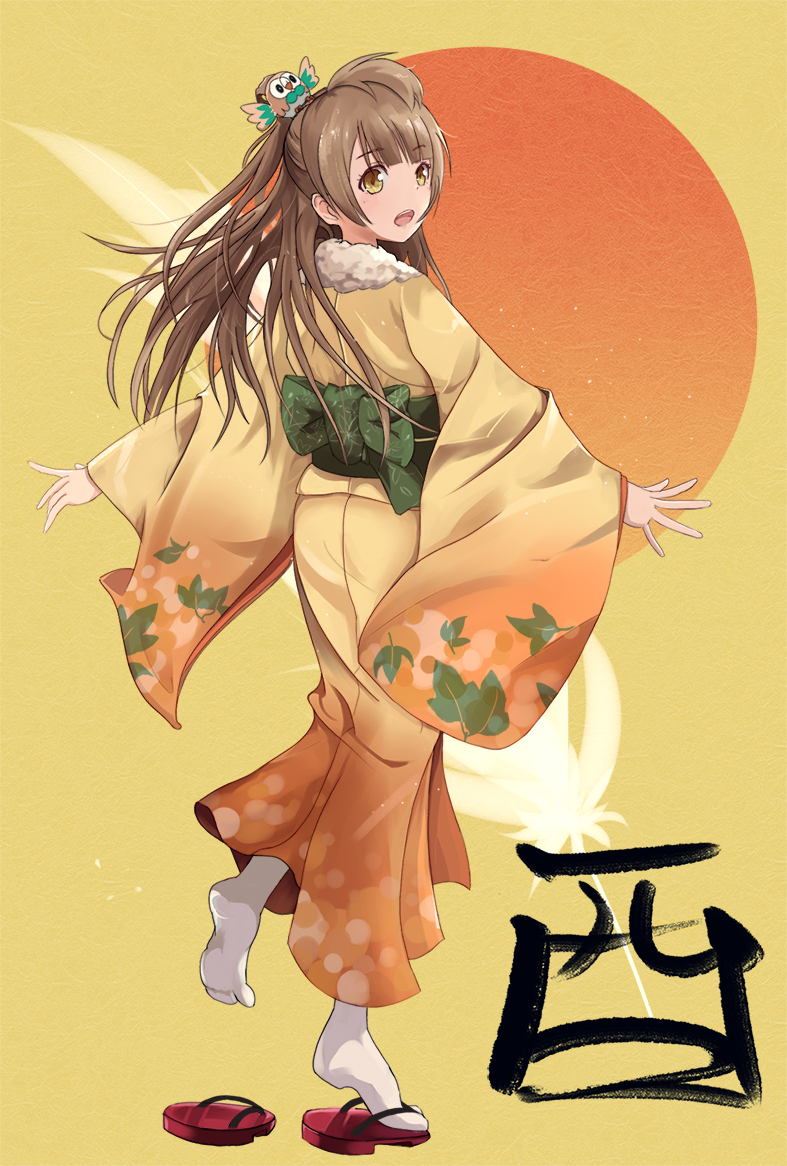 1girl artist_request bangs blunt_bangs brown_eyes brown_hair character_hair_ornament commentary_request feathers full_body fur-trimmed_kimono fur_trim hair_ornament japanese_clothes kimono long_hair looking_at_viewer looking_back love_live! love_live!_school_idol_project minami_kotori nengajou new_year obi open_mouth pokemon rowlet sandals sandals_removed sash single_sandal standing standing_on_one_leg tabi wide_sleeves