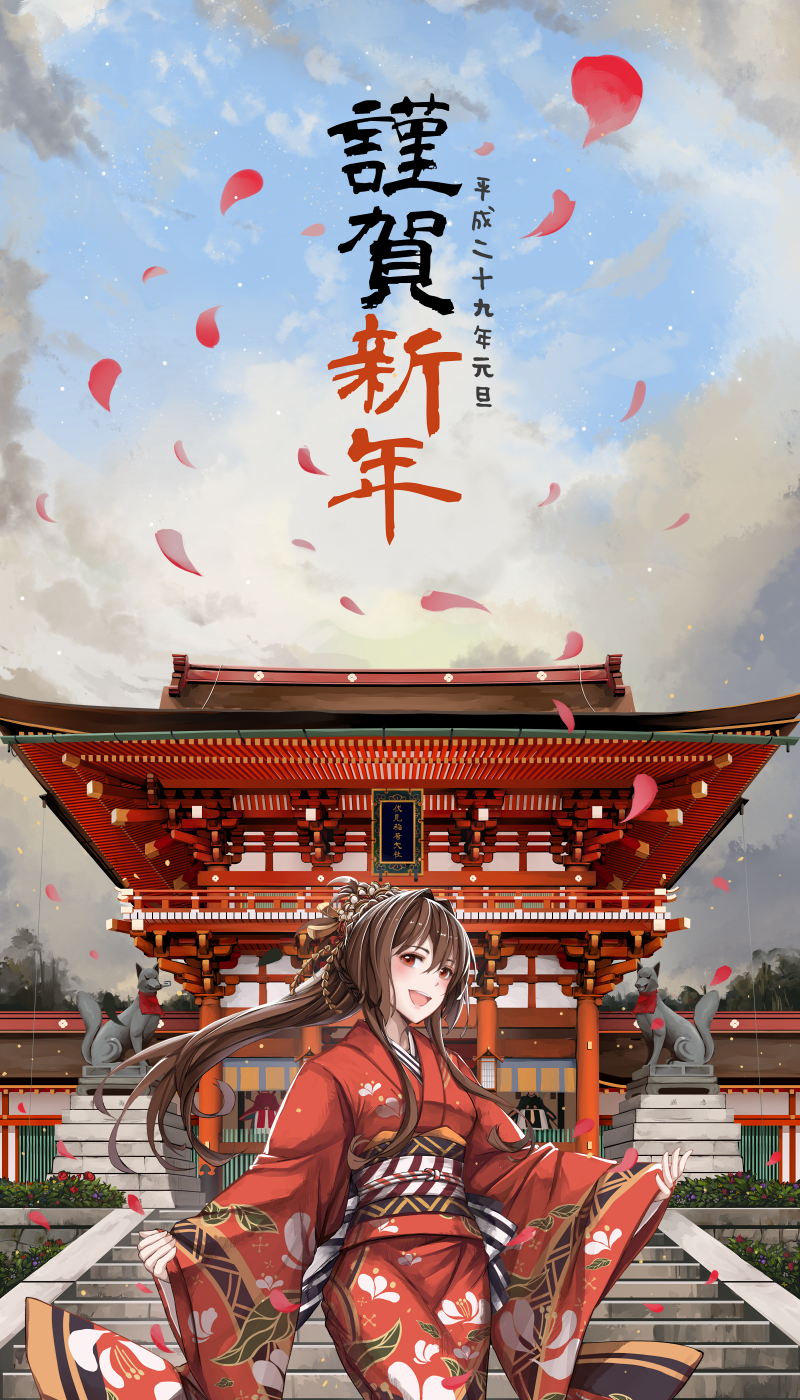 1girl :d architecture brown_hair building clouds cloudy_sky commentary_request cowboy_shot east_asian_architecture floral_print flower hair_between_eyes hair_flower hair_ornament happy_new_year highres japanese_clothes kantai_collection kimono long_hair looking_at_viewer new_year obi open_mouth outdoors outstretched_arms perspective petals red_kimono sash sekigan shrine sky smile stairs statue stone_stairs temple translated tree very_long_hair wide_sleeves yamato_(kantai_collection)