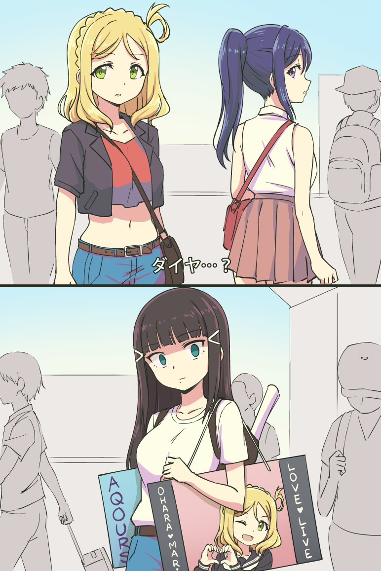 3girls bag bangs blonde_hair blue_hair brown_hair casual caught comic crop_top empty_eyes gradient gradient_background green_eyes hair_ornament hairclip handbag hat kurosawa_dia long_hair love_live! love_live!_school_idol_project matsuura_kanan midriff multiple_girls navel ohara_mari one_side_up otaku outdoors partially_colored pas_(paxiti) ponytail shirt shopping_bag skirt sky subtitled t-shirt translation_request violet_eyes