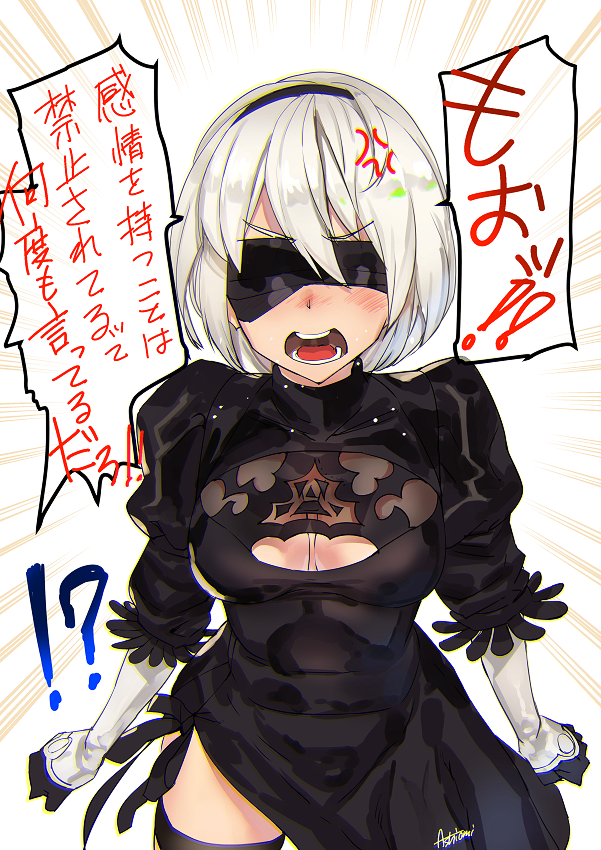 1girl android anger_vein angry ashiomi_masato black_gloves blindfold breasts cleavage cleavage_cutout gloves hairband nier_(series) nier_automata open_mouth short_hair simple_background translation_request white_background white_gloves white_hair yorha_unit_no._2_type_b
