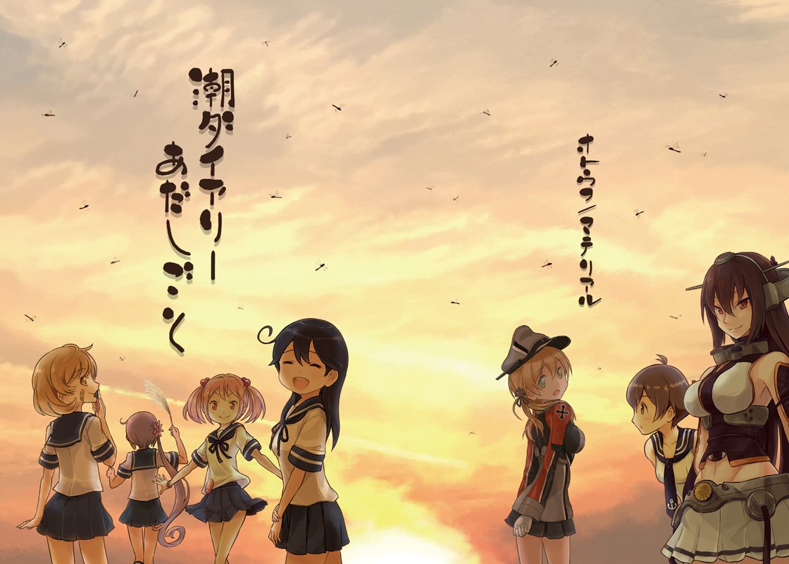 6+girls ahoge akebono_(kantai_collection) anchor_hair_ornament anchor_symbol arm_guards arms_behind_back bandaid bandaid_on_face black_hair breasts brown_eyes brown_hair closed_eyes collar commentary_request crop_top dragonfly elbow_gloves finger_to_mouth flower gloves green_eyes hair_bobbles hair_flower hair_ornament hands_on_hips hat headgear insect kantai_collection large_breasts leaf long_hair looking_at_viewer looking_back low_twintails midriff military military_uniform multiple_girls nagato_(kantai_collection) navel necktie oboro_(kantai_collection) open_mouth otoufu outstretched_arms pin pink_eyes pink_hair pleated_skirt prinz_eugen_(kantai_collection) purple_hair redhead ribbon sailor_collar sailor_shirt sakawa_(kantai_collection) sazanami_(kantai_collection) school_uniform serafuku shirt short_hair short_sleeves side_ponytail skirt sleeveless smile spread_arms sunset teeth twintails uniform ushio_(kantai_collection) v-arms yellow_eyes