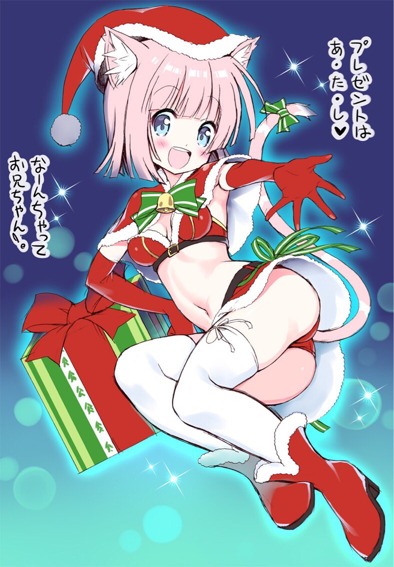 1girl animal_ears ass belt bikini bikini_top bikini_under_clothes blue_eyes boots breasts cat_ears cat_tail character_request christmas cleavage dokidoki_sister_aoi-chan elbow_gloves gloves hand_on_hip hat midriff miniskirt navel open_mouth original outstretched_hand panties pink_hair red_panties santa_costume santa_hat short_hair skirt small_breasts smile solo swimsuit tail takahashi_tetsuya thigh-highs underwear upskirt white_legwear