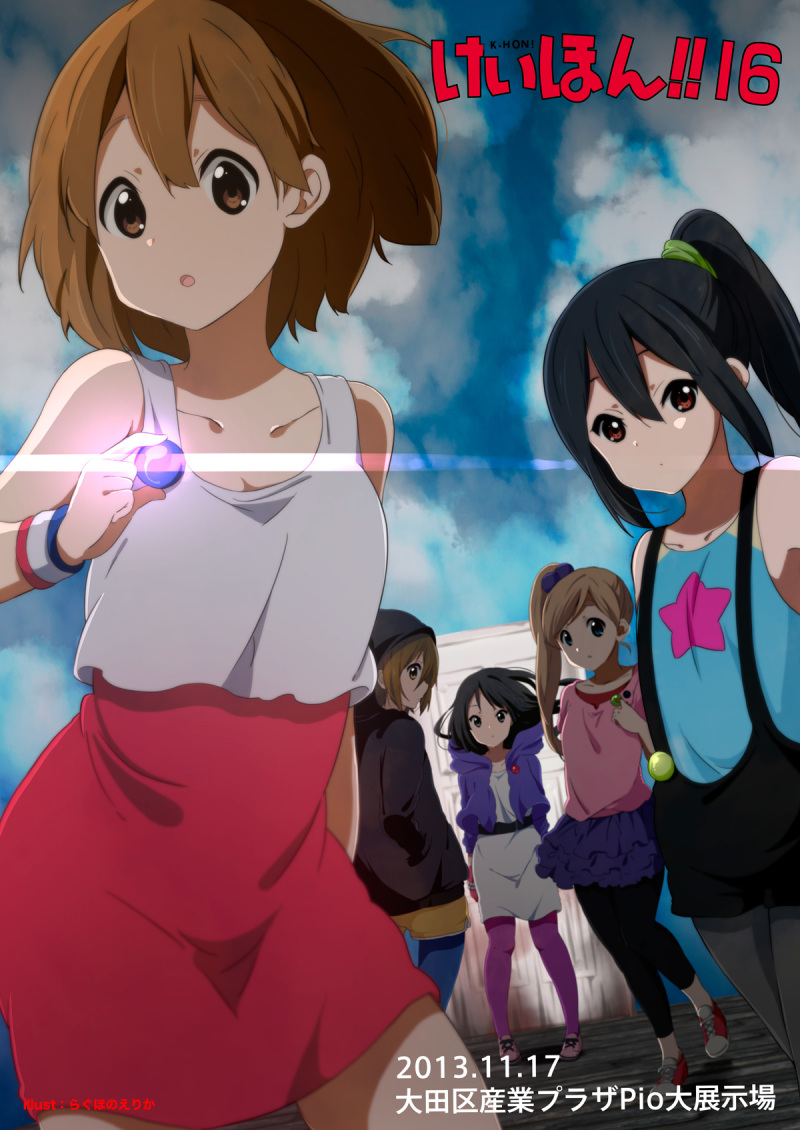 5girls akiyama_mio badge bangs beanie black_hair blonde_hair blue_eyes blue_sky brown_eyes brown_hair button_badge clouds cloudy_sky collarbone crop_top crop_top_overhang day dress dutch_angle floating_hair hair_ornament hair_scrunchie hands_in_pockets hat hirasawa_yui holding hood hoodie k-on! kotobuki_tsumugi long_hair looking_at_viewer looking_back marble multiple_girls nakano_azusa outdoors pantyhose parted_lips ponytail ragho_no_erika red_dress scrunchie shoes short_hair shorts side_ponytail sky sneakers suspender_shorts suspenders tainaka_ritsu tank_top white_dress wristband