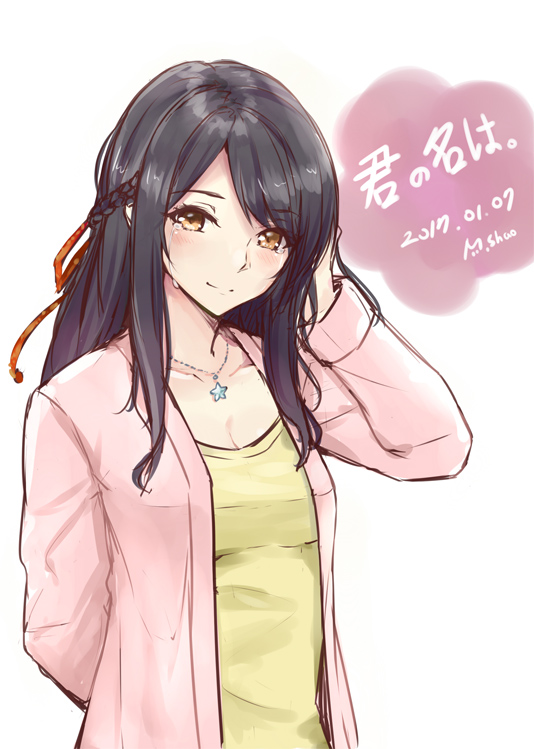 arm_behind_back artist_name bangs black_hair blouse blush braid breasts brown_eyes cardigan cleavage copyright_name crying crying_with_eyes_open dated eyebrows_visible_through_hair hair_ornament half_updo hand_in_hair hand_up happy_tears kimi_no_na_wa long_hair medium_breasts miyamizu_mitsuha red_string shaojiang signature simple_background sketch smile star_necklace string tears upper_body white_background yellow_blouse