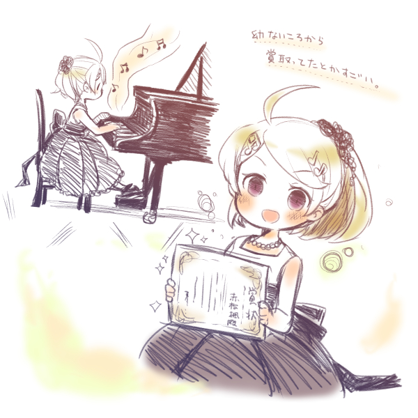 1girl ahoge akamatsu_kaede beamed_quavers beamed_semiquavers blonde_hair certificate child dangan_ronpa dress grand_piano instrument music musical_note musical_note_hair_ornament new_dangan_ronpa_v3 oie13 piano playing_instrument ponytail quaver semiquaver simple_background smile translation_request violet_eyes white_background younger