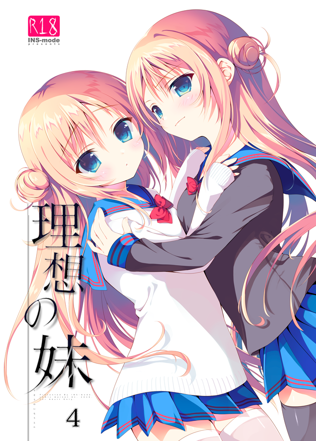 2girls amanagi_seiji black_legwear blonde_hair blue_eyes blue_skirt blush bow bowtie breasts cover cover_page double_bun doujin_cover dutch_angle floating_hair hands_on_another's_shoulders long_hair looking_at_viewer medium_breasts multiple_girls original pleated_skirt red_bow red_bowtie school_uniform serafuku siblings simple_background sisters skirt sleeves_past_wrists small_breasts sweater thigh-highs translation_request white_background white_legwear white_sweater zettai_ryouiki
