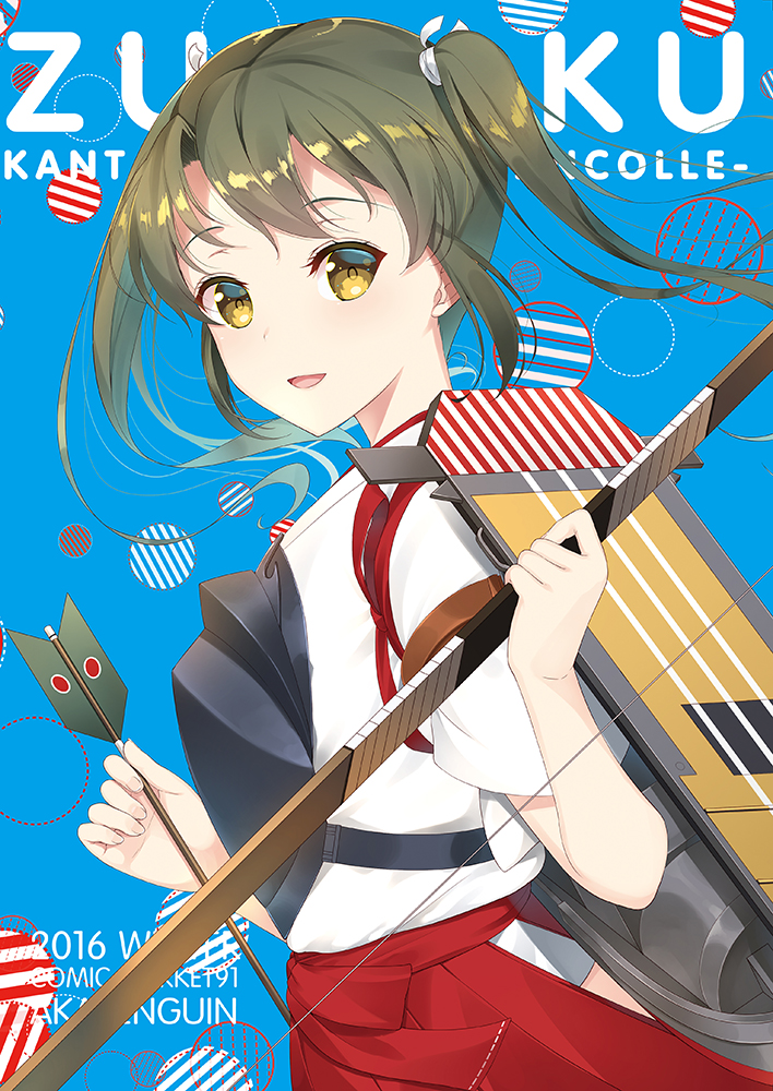 1girl asahina_hikage bow_(weapon) brown_eyes cover cover_page doujin_cover female green_hair japanese_clothes kantai_collection long_hair miko muneate skirt smile solo twintails weapon zuikaku_(kantai_collection)