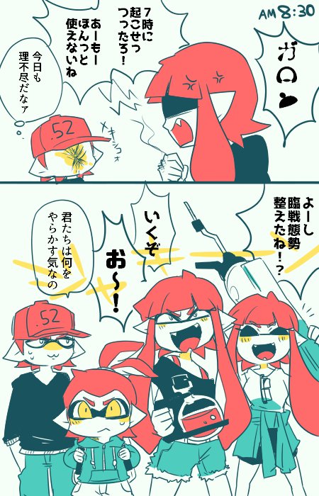 2boys 2girls denim denim_shorts domino_mask in_the_face inkling jacket jeans mask multiple_boys multiple_girls nana_(raiupika) pants pink_eyes pink_hair shorts splatoon tentacle_hair translation_request