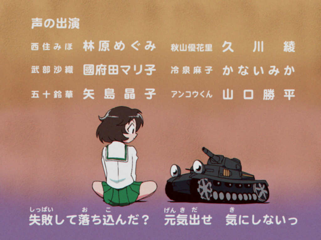 90s akiyama_yukari brown_hair cannon choroli_(chorolin) commentary credits girls_und_panzer ground_vehicle karaoke military military_vehicle motor_vehicle panzerkampfwagen_iv parody school_uniform tank translated yuusha_keisatsu_j-decker yuusha_series