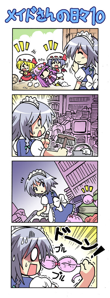 &gt;_&lt; ^_^ ball book bra chibi cleaning closed_eyes colonel_aki comic drag dragging flandre_scarlet izayoi_sakuya lingerie o_o patchouli_knowledge remilia_scarlet shocked silent_comic soccer_ball surprise surprised sweatdrop touhou translated underwear vacuum vacuum_cleaner wave waving