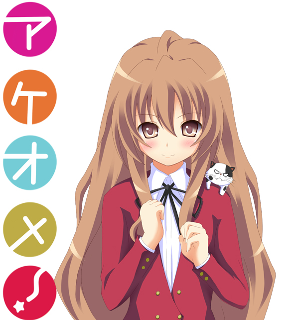 akeome bad_id brown_eyes brown_hair cat long_hair new_year school_uniform toradora! yuurakudou_kurono