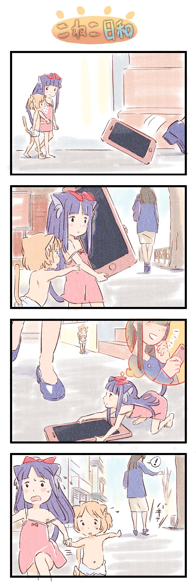 ! 4koma bag bangs bare_shoulders barefoot blue_jacket blue_shoes blush blush_stickers bow brown_hair camisole carrying cat_girl cellphone comic diaper eyebrows_visible_through_hair fleeing flying_sweatdrops hair_bow hand_holding high_heels highres holding holding_cellphone holding_phone jacket long_hair minigirl navel nazoani_museum original phone pointing pointing_forward purple_hair running shoes shoulder_bag silent_comic skirt sleeveless smartphone strap_slip sweatdrop topless