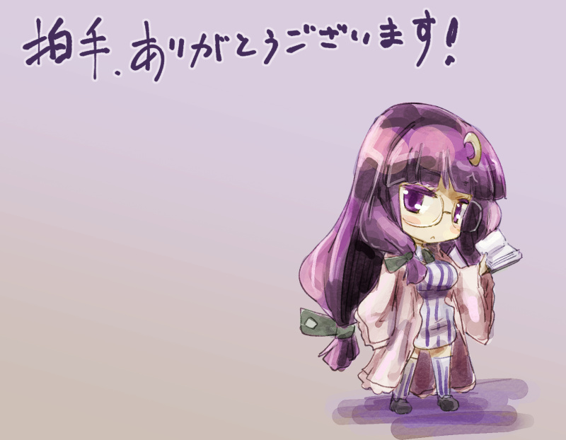 1girl book chibi crescent crescent_hair_ornament dress glasses hair_ornament hair_rings long_hair looking_at_viewer no_hat no_headwear patchouli_knowledge pink_robe purple_hair robe solo striped striped_dress striped_legwear thigh-highs touhou violet_eyes webclap wide_sleeves yohane
