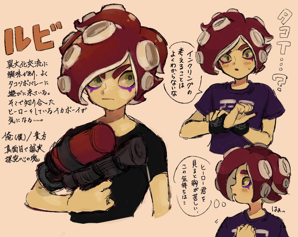 1boy anmewi black_shirt character_name green_eyes male_focus multiple_views octarian octoshot_(splatoon) pink_background redhead shirt simple_background splatoon t-shirt takozonesu tentacle_hair translation_request wristband