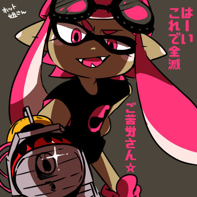 1girl bent_over blaster_(splatoon) dark_skin diffraction_spikes domino_mask fangs female_inkling goggles goggles_on_head grey_background hand_on_hip ink inkling lowres mask nana_(raiupika) open_mouth pink_eyes pink_hair pointy_ears pov shirt sidelocks simple_background smile solo splatoon t-shirt tentacle_hair translation_request