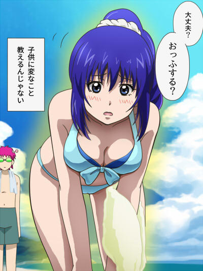 1boy 1girl aura awa bent_over bikini blue_eyes blue_hair blush breasts cleavage glasses hands_on_own_knees male_swimwear pink_hair ponytail saiki_kusuo saiki_kusuo_no_psi_nan swim_trunks swimsuit swimwear teruhashi_kokomi towel