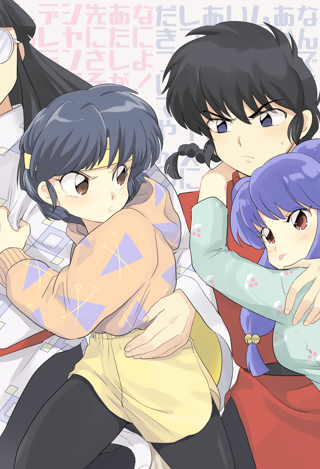 2boys 2girls :p arm_around_waist arms_around_neck background_text bell black_hair black_legwear blue_eyes blue_hair braid closed_mouth coke-bottle_glasses double_bun frown glaring hair_bell hair_ornament headband highres long_sleeves looking_at_another looking_back machi_(mctri) mousse multiple_boys multiple_girls pantyhose pantyhose_under_shorts pink_shirt print_shirt ranma_1/2 red_shirt running saotome_ranma shampoo_(ranma_1/2) shirt short_hair shorts single_braid tendou_akane three-legged_race tongue tongue_out violet_eyes yellow_shorts