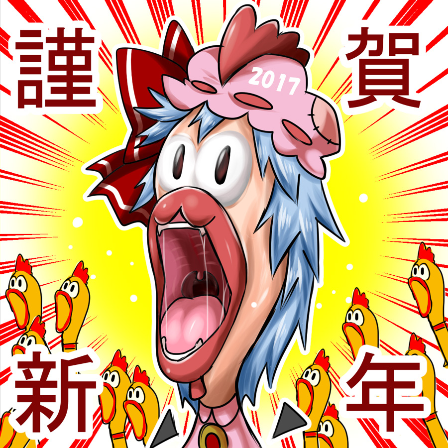 1girl 2017 bat_wings blue_hair bow brooch chibi commentary_request detached_wings fangs happy_new_year hat hat_bow jewelry mob_cap new_year noai_nioshi patch pink_hat red_bow remilia_scarlet ribbon-trimmed_clothes ribbon_trim rooster_(chinese_zodiac) rubber_chicken short_hair solo teeth tongue touhou translated wings year_of_the_rooster