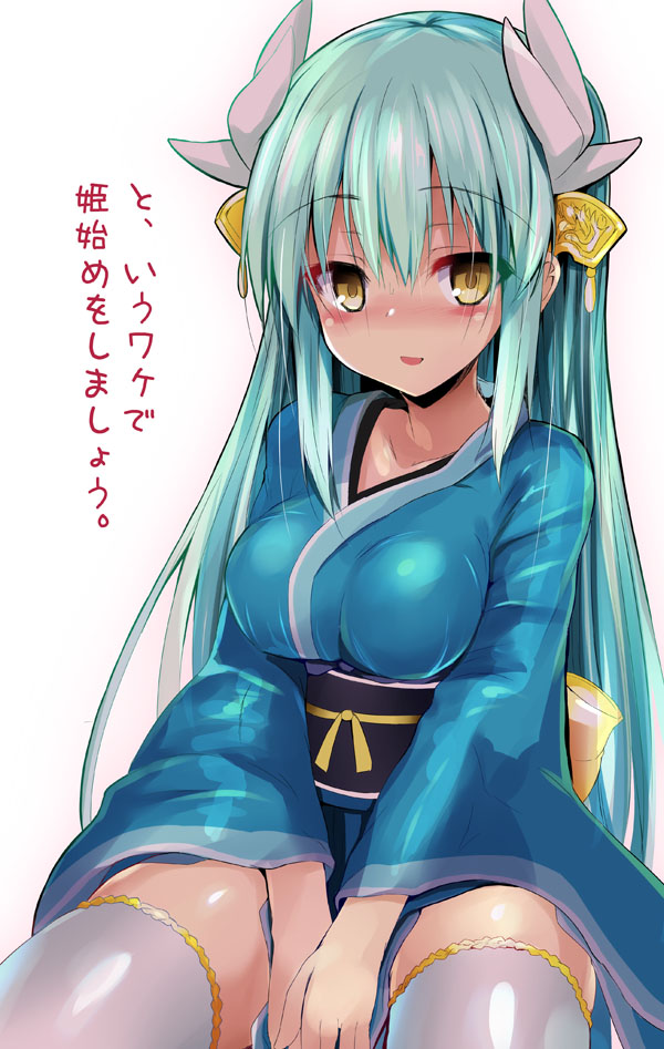 1girl aqua_hair bangs breasts fate/grand_order fate_(series) gradient gradient_background horns japanese_clothes kimono kiyohime_(fate/grand_order) long_hair long_sleeves looking_at_viewer medium_breasts obi open_mouth sash sen_(astronomy) sitting smile solo thigh-highs translation_request v_arms white_legwear wide_sleeves yellow_eyes