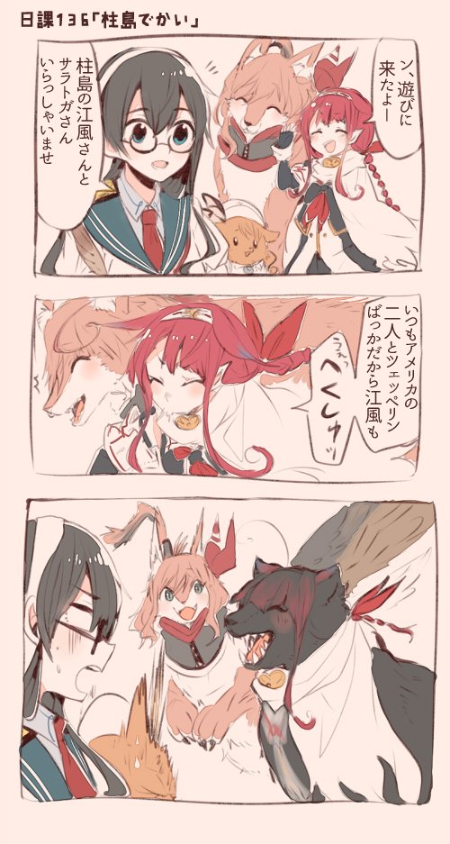 2girls 3koma ahoge animal animal_ears animalization black_hair black_serafuku blank_eyes blue_eyes braid cape claws closed_eyes collared_shirt colored comic commentary commentary_request dog_ears fangs headband itomugi-kun kantai_collection kawakaze_(kantai_collection) littorio_(kantai_collection) long_hair multiple_girls necktie ooyodo_(kantai_collection) pen redhead remodel_(kantai_collection) saratoga_(kantai_collection) school_uniform serafuku shirt simple_background sneezing surprised sweatdrop translation_request wings
