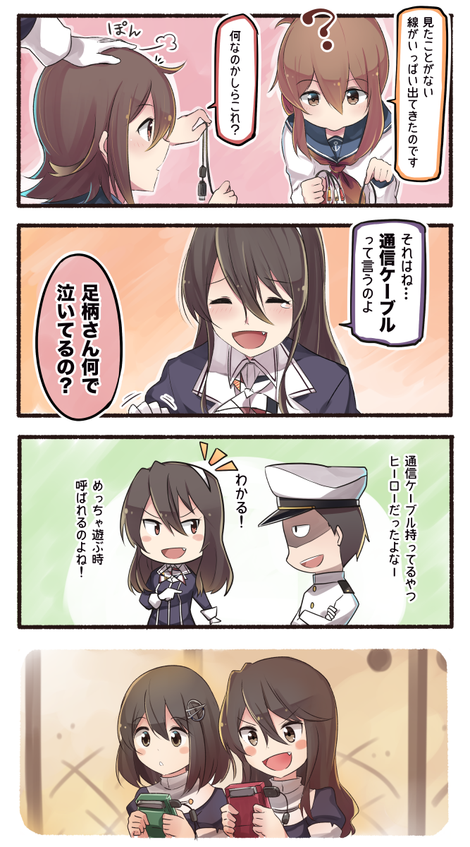 &gt;:d 1boy 4girls :d ^_^ admiral_(kantai_collection) ashigara_(kantai_collection) black_eyes black_hair blush_stickers brown_eyes brown_hair cable check_commentary chibi closed_eyes comic commentary commentary_request crossed_arms fang flashback game_boy haguro_(kantai_collection) hair_ornament hairband hairclip handheld_game_console hat highres holding ido_(teketeke) ikazuchi_(kantai_collection) inazuma_(kantai_collection) kantai_collection long_hair military military_uniform multiple_girls naval_uniform office_lady open_mouth peaked_cap rca_connector school_uniform serafuku shaded_face short_hair smile translation_request uniform younger