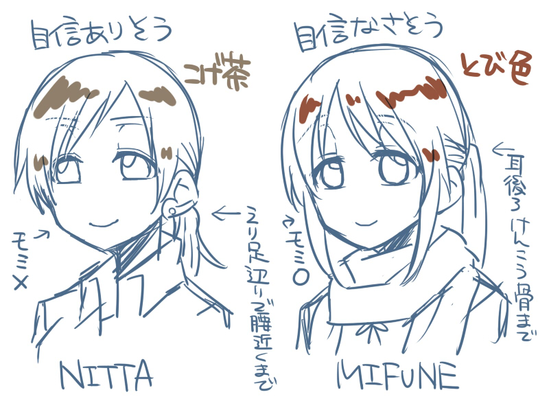 2girls auburn_hair brown_hair comparison idolmaster idolmaster_cinderella_girls mifune_miyu multiple_girls nitta_minami ponytail sketch smile sunahi_arumi