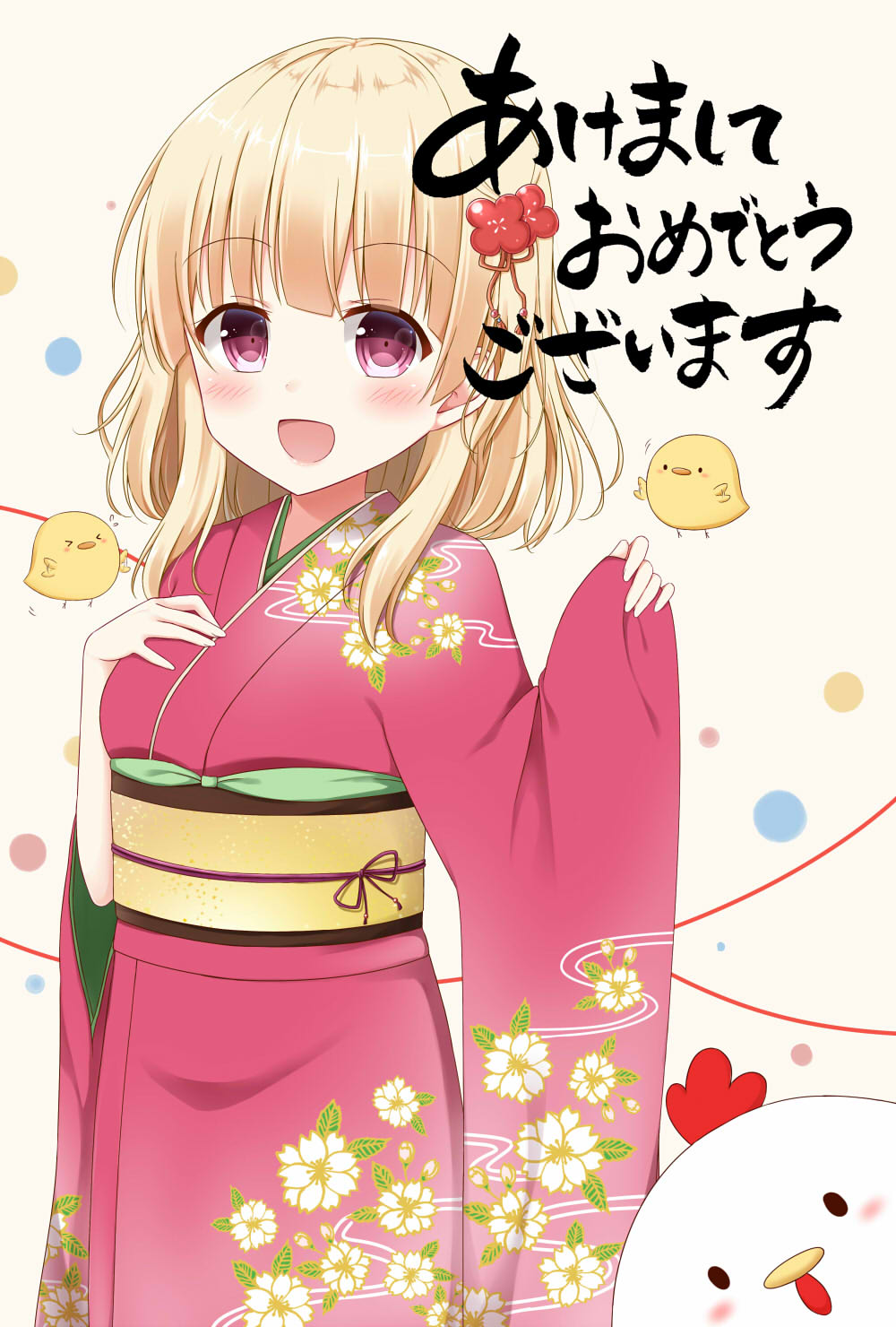 &gt;_&lt; 1girl :d akeome bangs beige_background bird blonde_hair blush breasts chick chicken closed_eyes cowboy_shot eyebrows_visible_through_hair floral_print furisode hand_on_own_chest happy_new_year highres japanese_clothes kimono kinakon long_sleeves looking_at_viewer medium_breasts nengajou new_year obi open_mouth original photobomb pink_eyes pink_kimono sash smile solo translated wide_sleeves