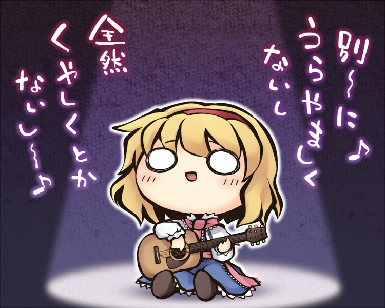 1girl alice_margatroid blonde_hair blouse blue_skirt blush capelet chibi commentary_request frills guitar hairband instrument long_sleeves music musical_note nekoguruma o_o open_mouth scarf short_hair singing sitting skirt solo spotlight touhou translation_request