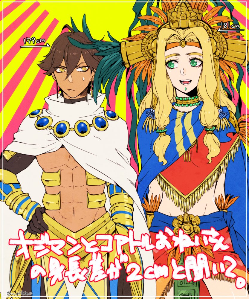 1boy 1girl blonde_hair brown_hair cape fate/grand_order fate_(series) green_eyes height_conscious height_difference jewelry ni1ten_xx00 quetzalcoatl_(fate/grand_order) rider_(fate/prototype_fragments) sun sweatdrop thick_eyebrows yellow_eyes