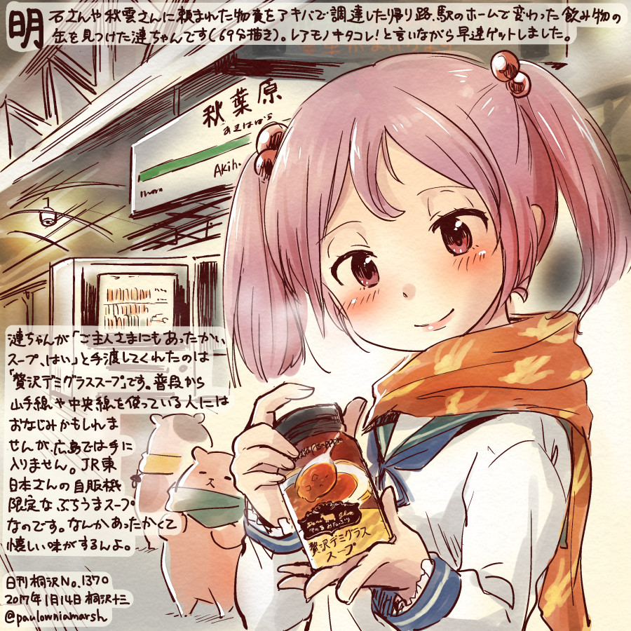 1girl akihabara_(tokyo) dated hair_bobbles hair_ornament hamster jar kantai_collection kirisawa_juuzou long_sleeves numbered pink_eyes pink_hair red_scarf sazanami_(kantai_collection) scarf school_uniform serafuku short_hair solo_focus tokyo_(city) traditional_media train_station translation_request twintails twitter_username