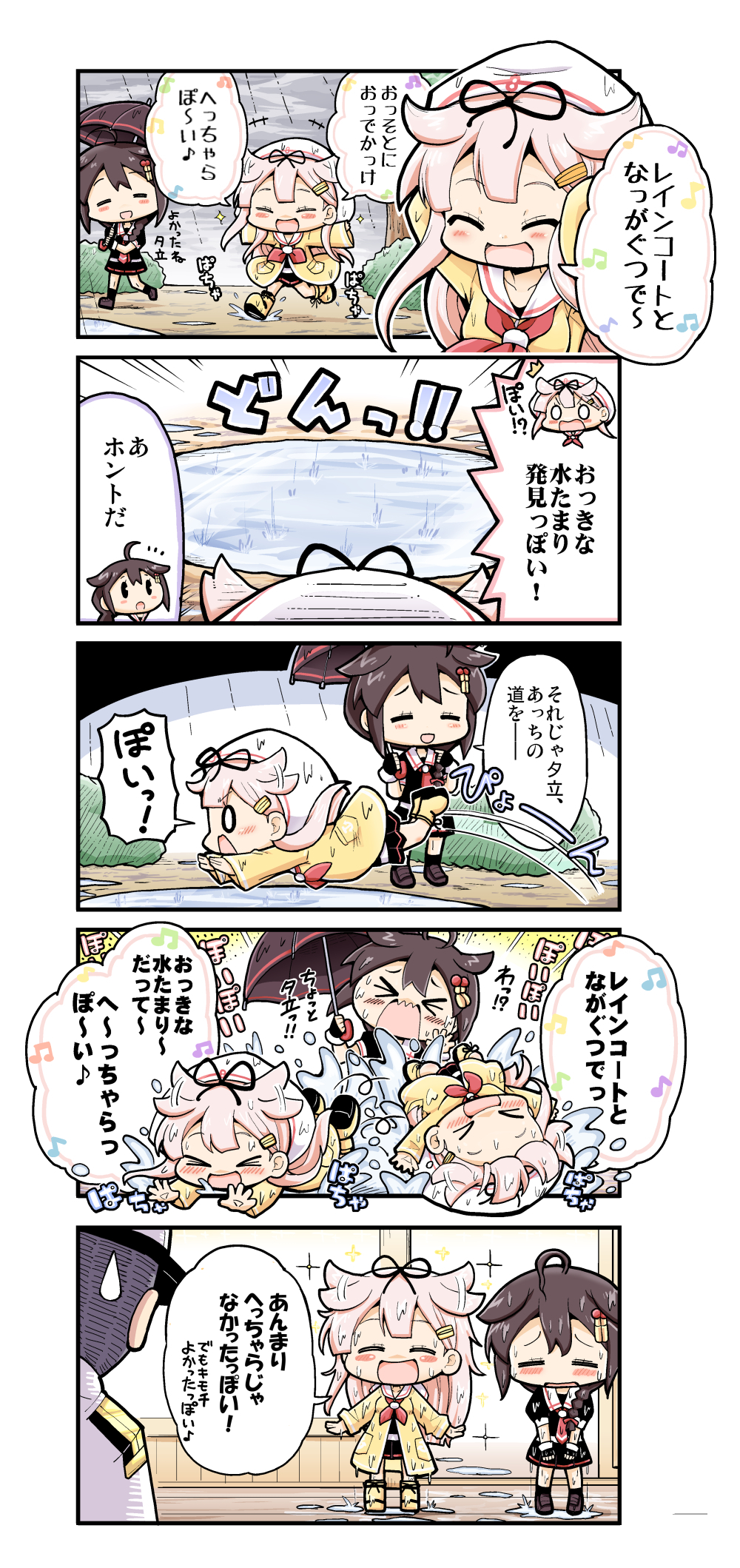 &gt;_&lt; +++ 0_0 1boy 2girls 5koma :d ^_^ admiral_(kantai_collection) ahoge black_legwear black_serafuku black_skirt blonde_hair blush braid brown_hair closed_eyes comic expressive_hair hair_flaps hair_ornament hair_over_shoulder hairclip hat herada_mitsuru highres kantai_collection long_hair long_sleeves military military_uniform multiple_girls open_mouth outdoors peaked_cap pleated_skirt puddle raincoat remodel_(kantai_collection) revision school_uniform serafuku shigure_(kantai_collection) short_sleeves single_braid skirt smile sparkle sweatdrop translated umbrella uniform wet wet_clothes wet_hair xd yuudachi_(kantai_collection)