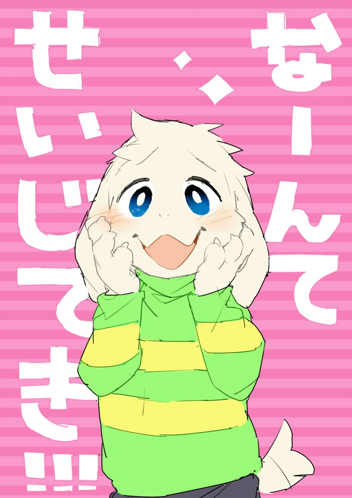 1boy artist_request asriel_dreemurr blue_eyes blush claws commentary_request hands_on_own_cheeks hands_on_own_face male_focus no_humans open_mouth pink_background shirt smile solo spoilers striped striped_background striped_shirt tail undertale white_hair