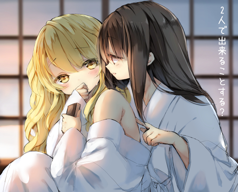 2girls :d assisted_exposure back bare_shoulders blonde_hair blush brown_hair commentary_request couple covering_mouth hakurei_reimu hakurei_shrine hand_on_another's_back japanese_clothes kimono kirisame_marisa long_hair multiple_girls night_clothes open_mouth piyokichi red_eyes smile stroking touching touhou translation_request undressing very_long_hair wavy_hair white_kimono yellow_eyes yuri