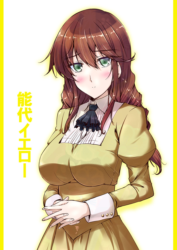 1girl aquila_(kantai_collection) aquila_(kantai_collection)_(cosplay) ascot blush braid breasts brown_hair cosplay dress green_eyes hands_together kantai_collection large_breasts long_hair mikage_takashi noshiro_(kantai_collection) smile solo translated twin_braids yellow_dress