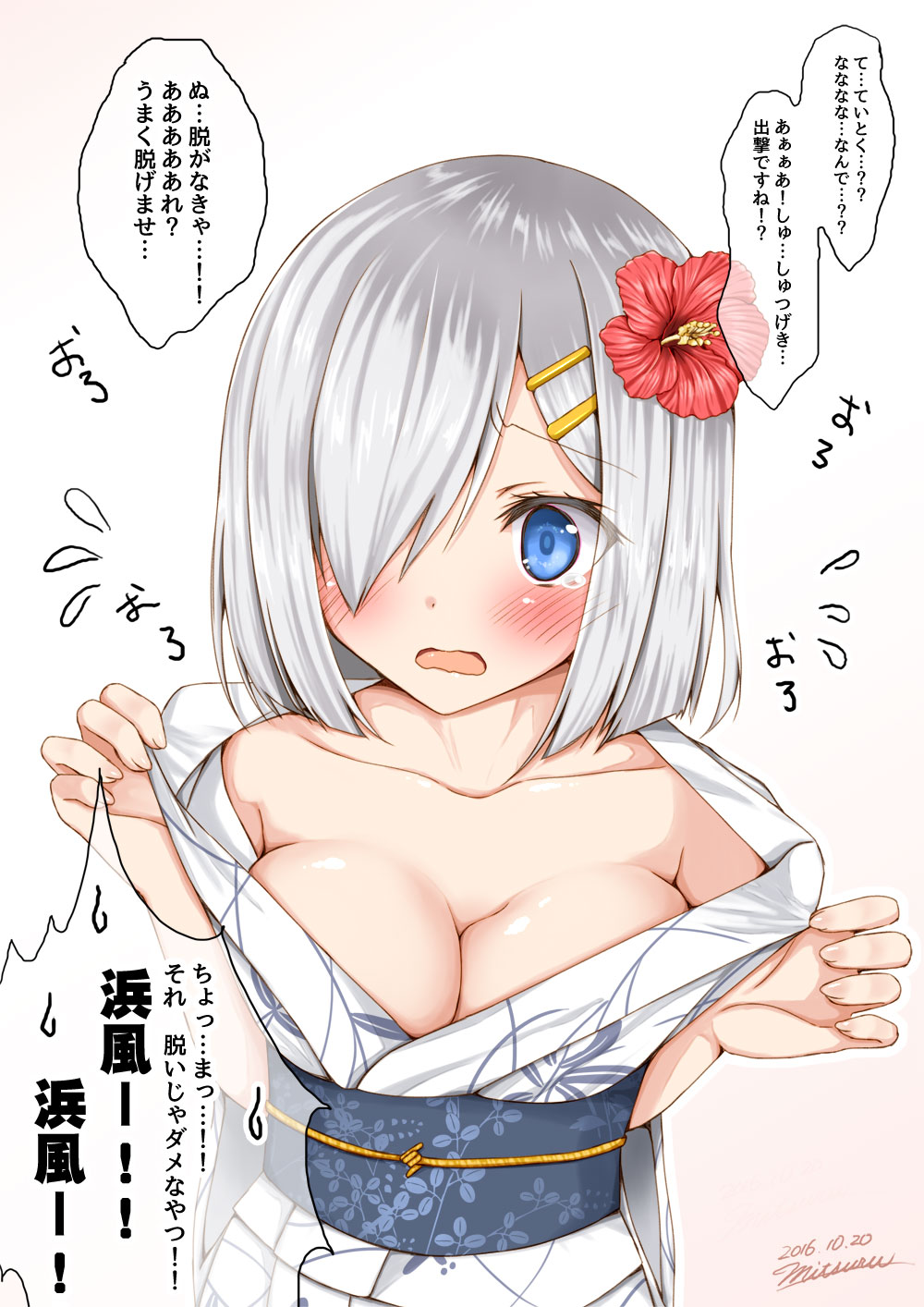 1girl 2016 artist_name bare_shoulders blue_eyes blush breasts cleavage collarbone commentary_request dated embarrassed flower flying_sweatdrops gradient gradient_background hair_flower hair_ornament hair_over_one_eye hairclip hamakaze_(kantai_collection) hibiscus highres japanese_clothes kantai_collection kimono looking_at_viewer medium_breasts mitsuru_(habihapi) obi off_shoulder open_mouth sash short_hair silver_hair solo tears translation_request