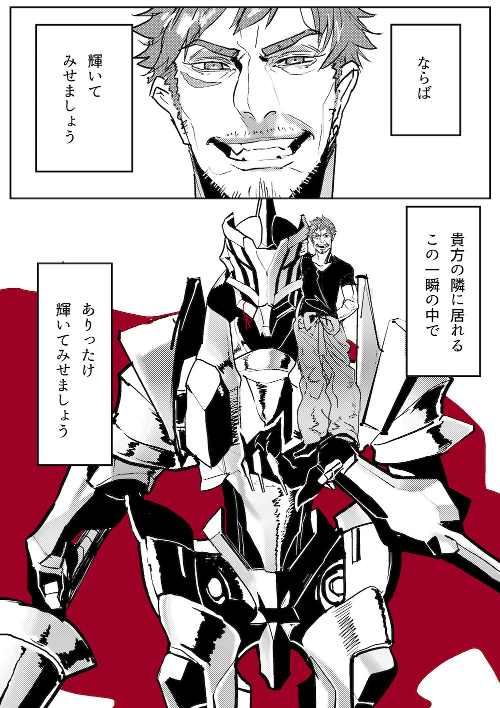 1boy comic greyscale grin hand_on_hip highres in_palm lance male_focus mecha monochrome older original polearm short_hair smile sokuse_kienta spot_color translation_request weapon