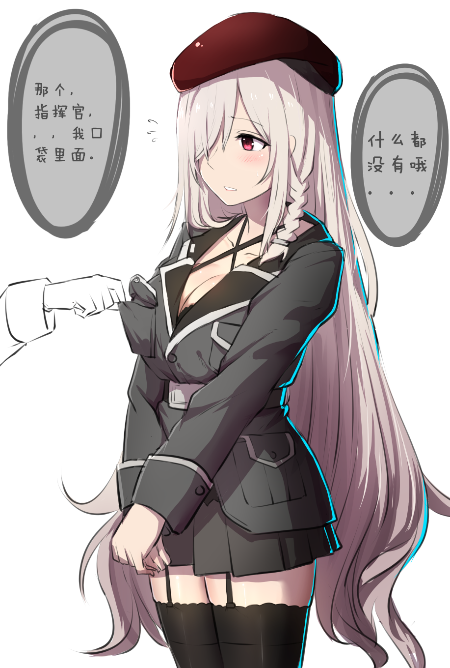 1girl belt beret blush braid breasts cleavage flying_sweatdrops g36c_(girls_frontline) garter_straps girls_frontline hands_together hat highres long_hair military military_uniform personification red_eyes silver_hair solo thigh-highs translation_request uniform very_long_hair xiu_jiayihuizi