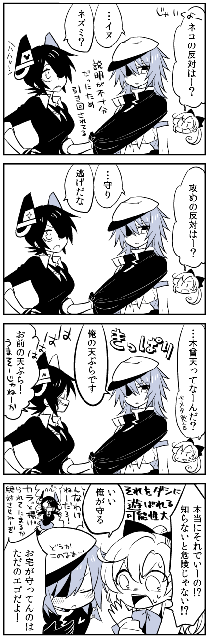 3girls 4koma blush breasts cape character_request comic eyepatch flying_sweatdrops full-face_blush gloves greyscale hat headgear heart highres kaga3chi kantai_collection kiso_(kantai_collection) midriff military military_uniform monochrome multiple_girls naval_uniform navel neckerchief necktie partly_fingerless_gloves pauldrons remodel_(kantai_collection) sailor_hat school_uniform serafuku short_hair tears tenryuu_(kantai_collection) translation_request uniform